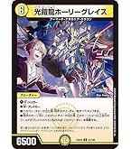 デュエルマスターズ ボルシャックドリームドラゴン ネオボルシャックドラゴン タカラトミー ネオ・ボルシャック・ドラゴン／ボルシャック